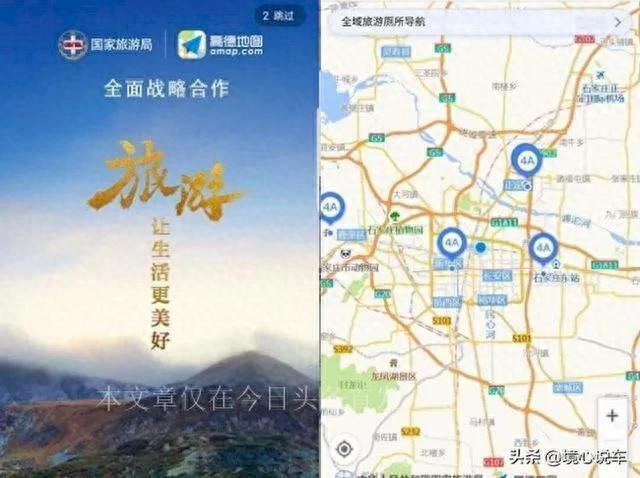 正确使用手机导航的高德地图，学会这6个实用功能，出行更方便