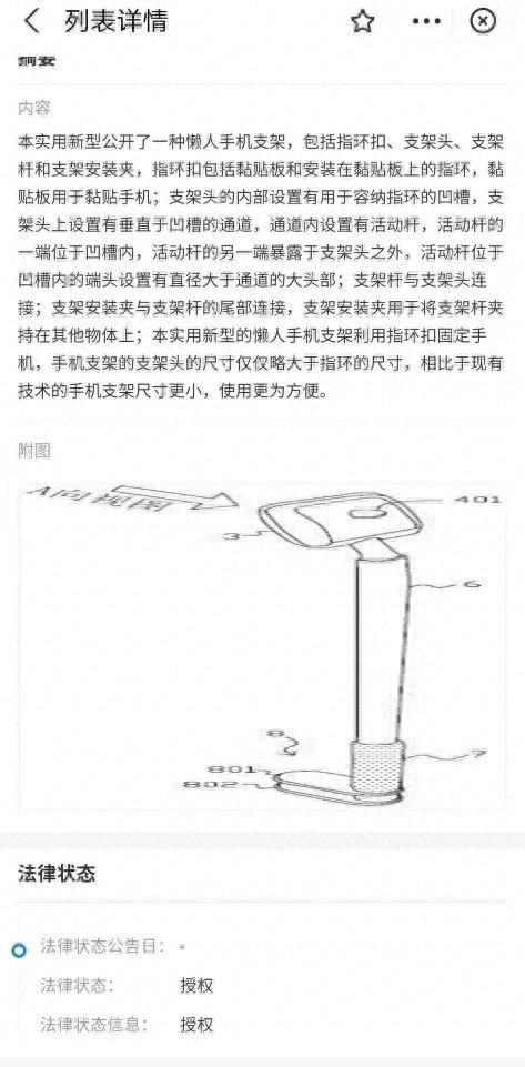 燃油车换电动气车，车载手机支架的变革