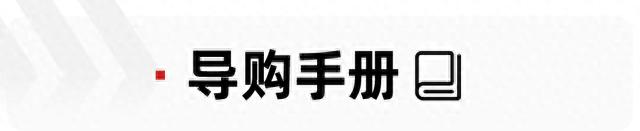 售6.78-8.28万元，首推四座高配版，五菱Air ev晴空购车手册