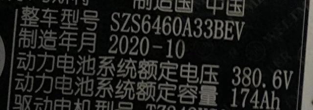 挡风玻璃生产日期怎么看？