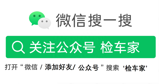 才开两年的特斯拉Model Y就只卖16万！这辆车你敢买吗？