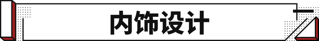 牙膏都挤爆了！这大众SUV换装1.5T 售价15.86万起！