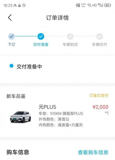 燃油车换电动气车，车载手机支架的变革