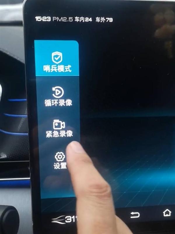 比亚迪“哨兵模式”曝光：熄火后全车摄像头监控录像