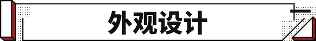 牙膏都挤爆了！这大众SUV换装1.5T 售价15.86万起！