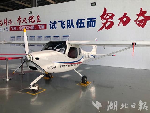 轻型运动飞机“领雁”AG50在荆门成功首飞，售价百万元以内，现场卖出105架