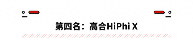 外国没一个能打！2022年豪华纯电排行榜 蔚来当榜霸？