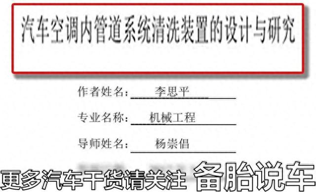 网上有人说车子保养只要换机油、机滤就好了，是省钱还是在害人？