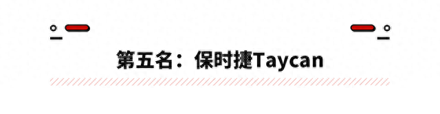 外国没一个能打！2022年豪华纯电排行榜 蔚来当榜霸？