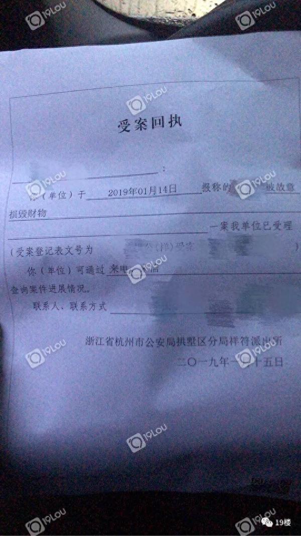 杭州宝马车临停被划，开出12200元维修单，网友吵翻了