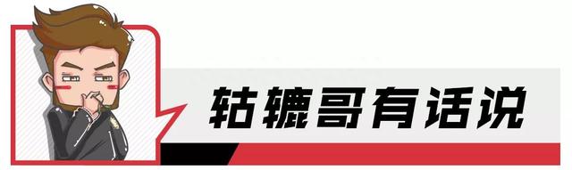 东风雷诺奋力一搏！科雷缤上市售价9.98万起，两大战略同时公布