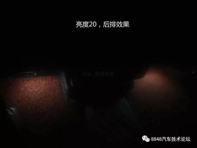 上汽大众途观L刷隐藏功能教程汇总