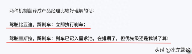 同样博世iBooster刹车系统，特斯拉和其它电动车有何区别？