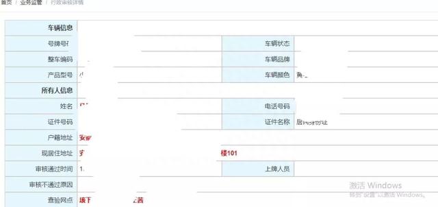 海南交警公布新旧国标电动自行车登记上牌和过渡期临时号牌申领具体流程 ​