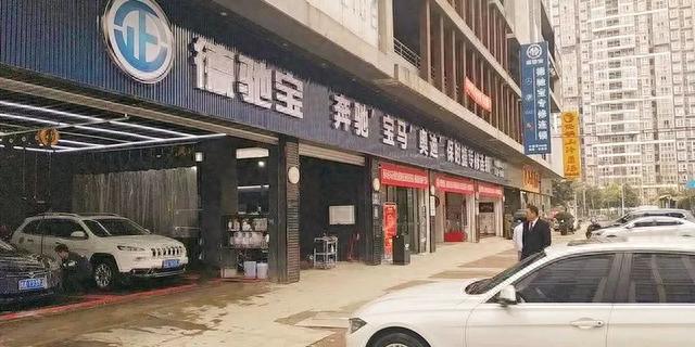 超级福利！洗车超便宜~29.9元=3次，成都11店可用！服务7座以下车