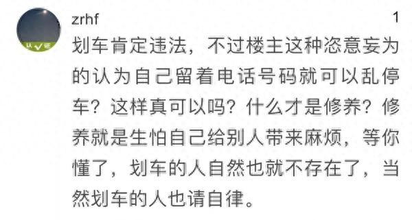 杭州宝马车临停被划，开出12200元维修单，网友吵翻了