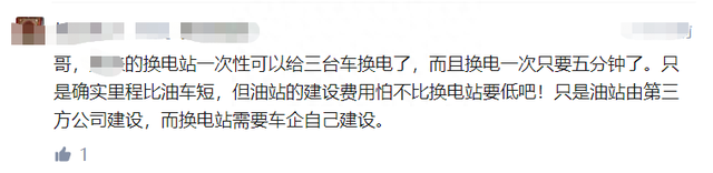 一开就戒不掉是真的吗？百名用户辣评“电动爹”