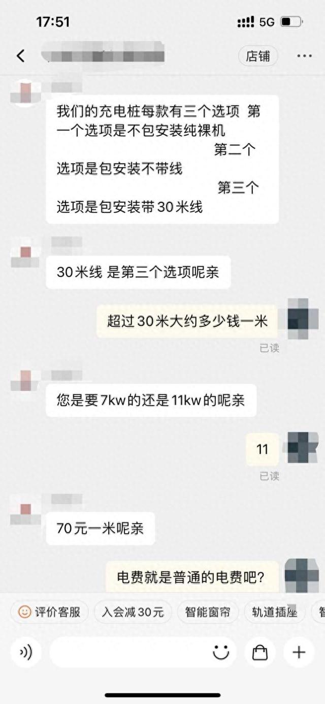 在杭州，有电动汽车充电桩安装需求，该怎么弄？小时新闻全都打听好了