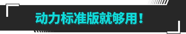 纯电SUV的天花板？试驾问界M5 EV 华为加持就是强！