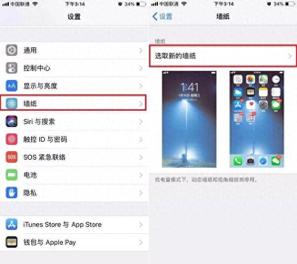 iPhone奥迪开灯壁纸下载 24张汽车开灯壁纸推荐 很适合苹果手机！