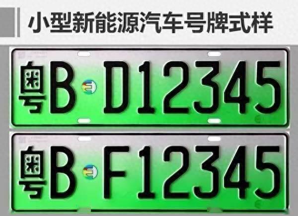 汽车知识早知道丨不同颜色的汽车牌照，你知道都代表什么吗？