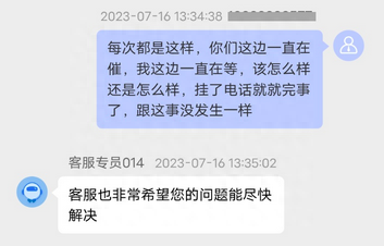 车辆故障无法启动？日产车主现身表示4s店拖沓维修！