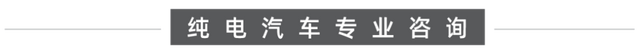 汽车长轴和标轴之分，将在新能源时代绝迹？