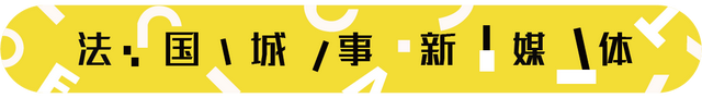 「文化」190万欧元！贝尼尼画作在法国拍出历史最高价