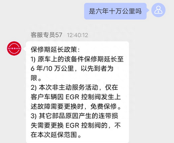 车辆故障无法启动？日产车主现身表示4s店拖沓维修！