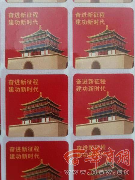 22日西安多区域将开展核酸检测 将发“钟楼”图案贴纸