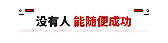 首个突破万亿市值的中国车企！买不起比亚迪汽车 但这能买吗？