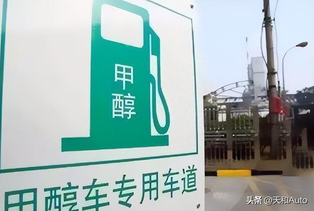 浅谈甲醇汽车：以燃油车为基础打造的新能源汽车，为何火不起来？