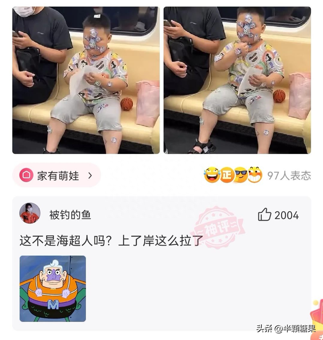 爆笑神回复：新能源汽车都长这个样子的吗？