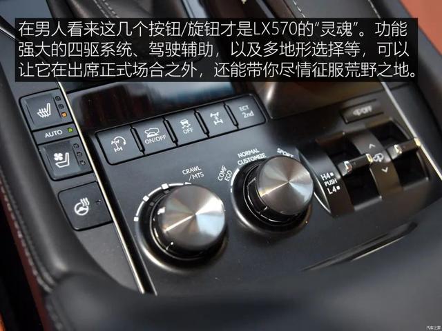 二手雷克萨斯LX：免费开三年还赚50万？一车传三代？啥车这么牛？