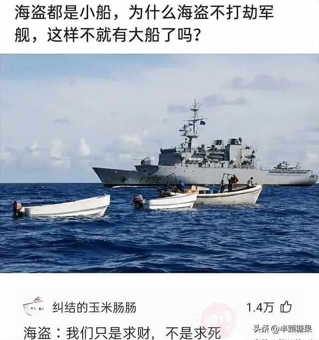 爆笑神回复：新能源汽车都长这个样子的吗？