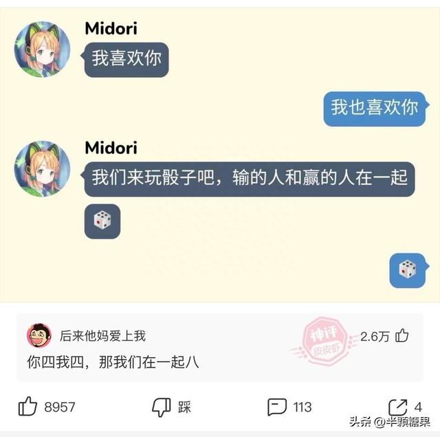 爆笑神回复：新能源汽车都长这个样子的吗？