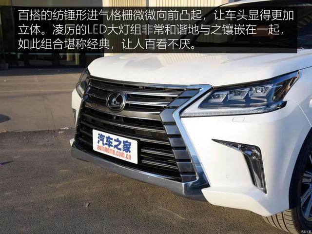 二手雷克萨斯LX：免费开三年还赚50万？一车传三代？啥车这么牛？