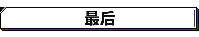 国产电车天花板！高合HiPHi Z亮相 造型颇具未来感