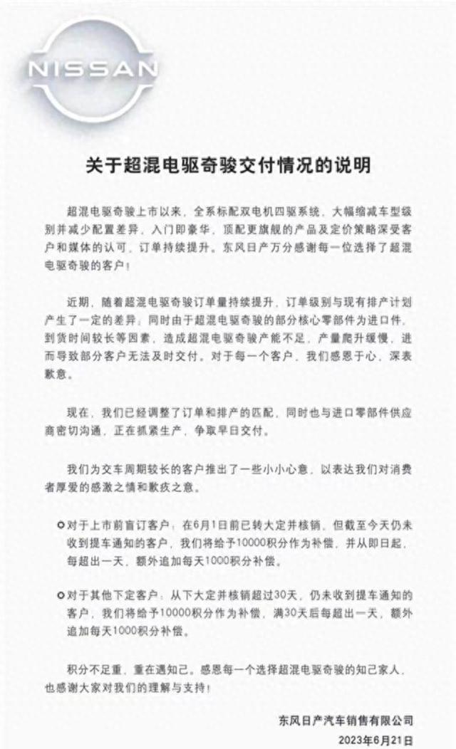 油车、电车全都屏不住了？橙柿求真：六月车市价格继续探底！