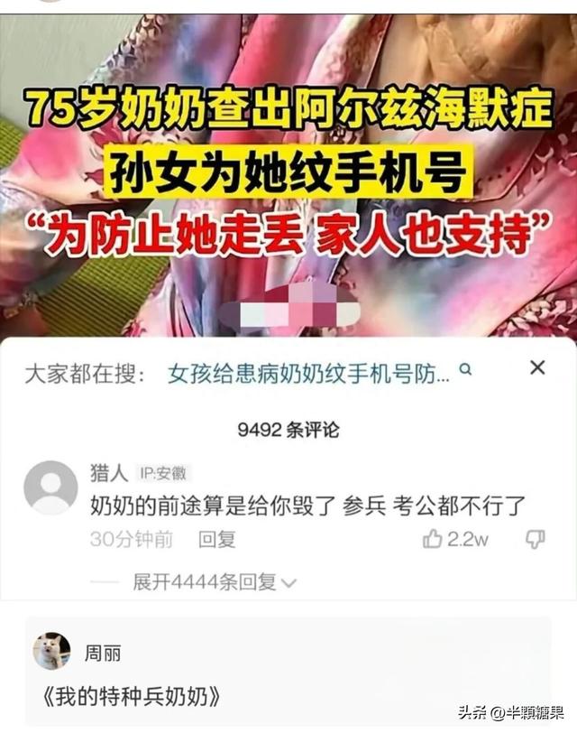 爆笑神回复：新能源汽车都长这个样子的吗？