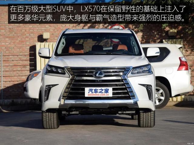 二手雷克萨斯LX：免费开三年还赚50万？一车传三代？啥车这么牛？