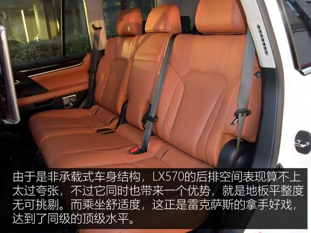 二手雷克萨斯LX：免费开三年还赚50万？一车传三代？啥车这么牛？