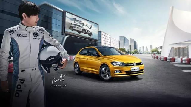 试驾大众Polo Plus：史上最贵的Polo，也是最好的Polo？