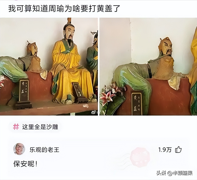 爆笑神回复：新能源汽车都长这个样子的吗？