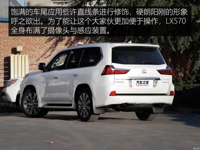 二手雷克萨斯LX：免费开三年还赚50万？一车传三代？啥车这么牛？