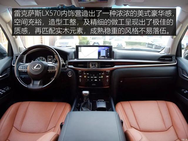 二手雷克萨斯LX：免费开三年还赚50万？一车传三代？啥车这么牛？