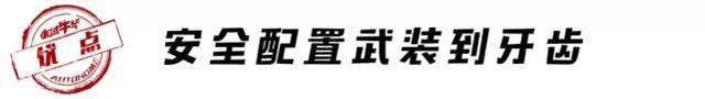 空间大、四驱强、操控好的进口SUV，竟跟大众途观L一个价