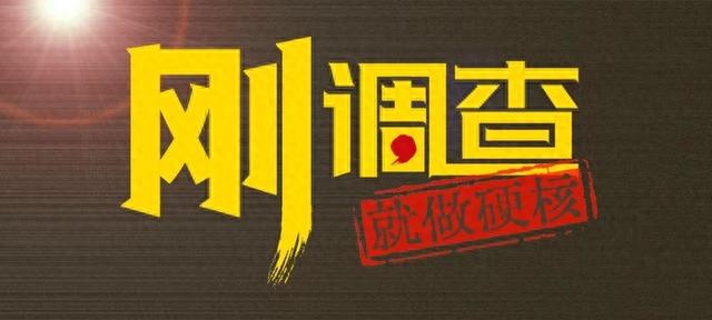 暗访长春非法改装轿运车：40米长“巨无霸”超国标两倍，顺利上国道、高速