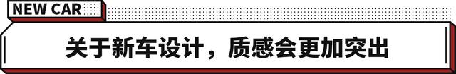 14.58万起！硬怼丰田本田 1100km超长续航 WEY玛奇朵正式上市