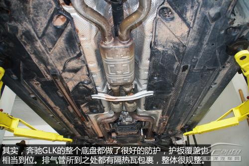 源于C级轿车平台 奔驰GLK 300底盘解析